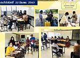 จดหมายข่าวประจำวันที่ 22 มิ.ย. 2563 ฉบับที่ 1