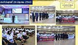 จดหมายข่าวประจำวันที่ 26 มิ.ย. 2563 ฉบับที่ 1 align=top hspace=