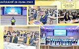 จดหมายข่าวประจำวันที่ 29 มิ.ย. 2563 ฉบับที่ 1 align=top hspace=