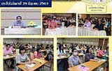 จดหมายข่าวประจำวันที่ 30 มิ.ย. 2563 align=top hspace=