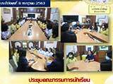 จดหมายข่าวประจำวันที่ 8 ก.ค. 2563 ฉบับที่ 1 align=top hspace=