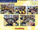 จดหมายข่าวประจำวันที่ 29 ก.ค. 2563 ฉบับที่ 3 align=top hspace=