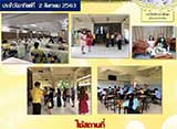 จดหมายข่าวประจำวันที่ 2 ส.ค. 2563 ฉบับที่ 1 align=top hspace=