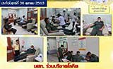 จดหมายข่าวประจำวันที่ 30 ต.ค. 2563 ฉบับที่ 2