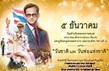 จดหมายข่าวประจำวันที่ 29 พ.ย. 2563 ฉบับที่ 1
