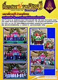 ข่าวสารงานศิลป์ วันที่ 19 ธ.ค. 63