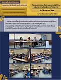 ประชาสัมพันธ์กลุ่มสาระภาษาต่างประเทศ