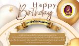 สุขสันต์วันเกิดคุณครูและบุคลากร ประจำเดือน พฤษภาคม