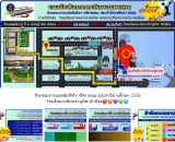 แผนผังการเดินขบวนพาเหรด ผังการนั่งของกองเชียร์คณะสีและกิจกรรมการประกวดต่างๆ