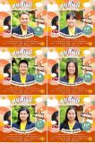 สุขสันต์วันเกิดคุณครูและบุคลากร ประจำเดือน กรกฎาคม